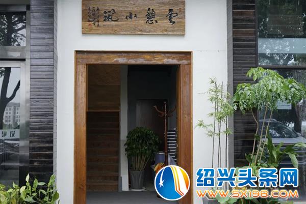 云憩小筑