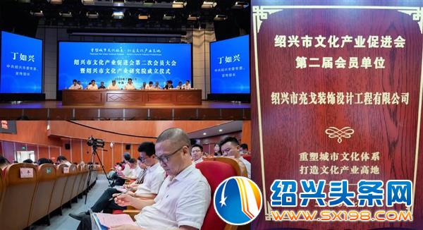 台州市政协副主席李立飞一行考察调研金德隆亮戈装饰-15