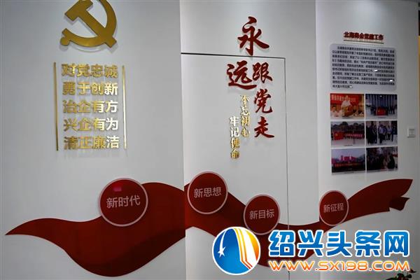 北海商会企业半年度经济工作暨乔迁之喜活动盛大召开-6