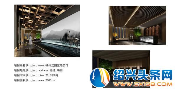 台州市政协副主席李立飞一行考察调研金德隆亮戈装饰-12