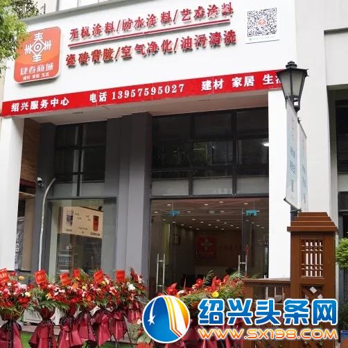 防水防渗漏的系统涂料来绍兴啦
