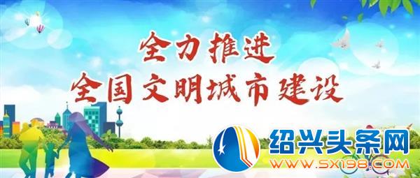 金德隆形尔尚党支部组织文明践行者系列活动 金德隆形尔尚党支部组织文明践行者系列活动