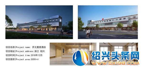 台州市政协副主席李立飞一行考察调研金德隆亮戈装饰-11
