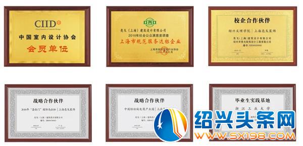 台州市政协副主席李立飞一行考察调研金德隆亮戈装饰-6