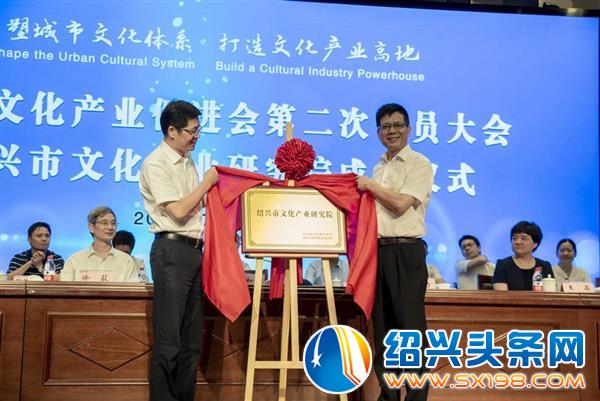 金德隆文化创意园再次当选为绍兴市文化产业促进会副会长单位-7