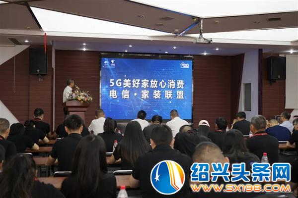 九鼎装饰与中国电信战略合作签约仪式隆重举行-8