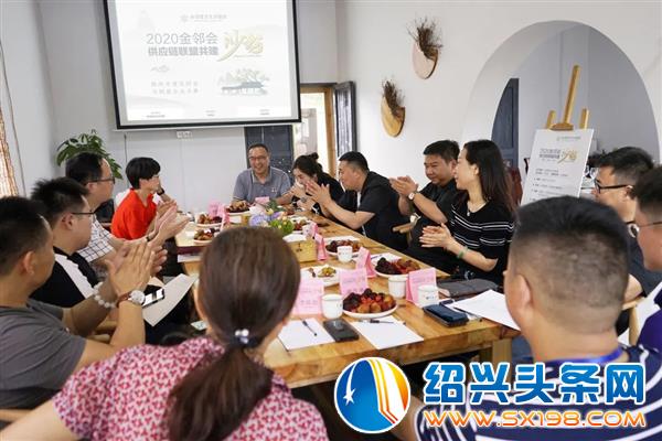 金德隆夯实产业链平台-6 金德隆夯实产业链平台-6