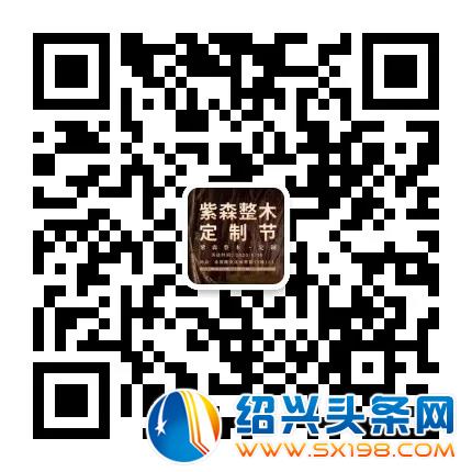 紫森家居-10