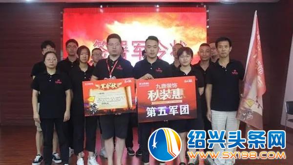 九鼎装饰秋装惠拉开序幕-21