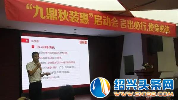 九鼎装饰秋装惠拉开序幕-10