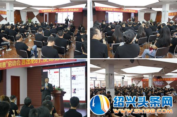 九鼎装饰秋装惠拉开序幕-5