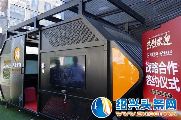 九鼎装饰与中国电信战略合作签约仪式隆重举行-10 九鼎装饰与中国电信战略合作签约仪式隆重举行-10