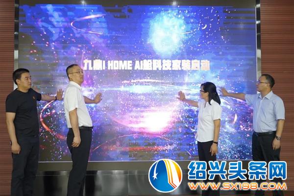 九鼎装饰与中国电信战略合作签约仪式隆重举行-9
