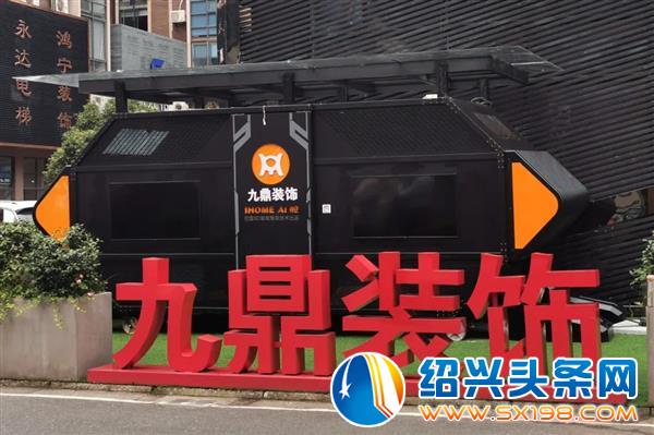 九鼎装饰秋装惠拉开序幕-2