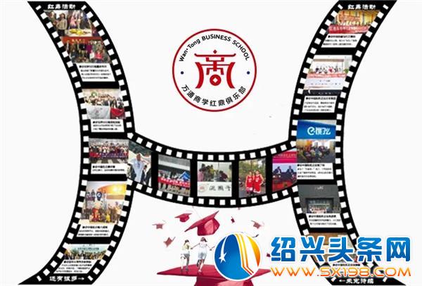 深耕商科在职研-7
