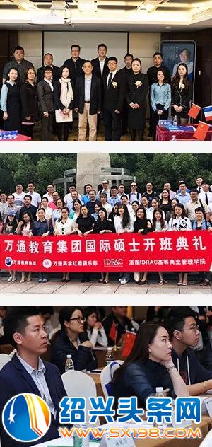 深耕商科在职研-6