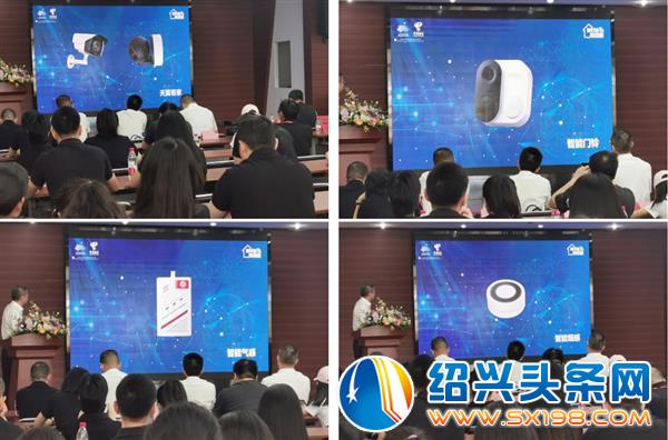 绍兴迎来科技家装时代-3 绍兴迎来科技家装时代-3