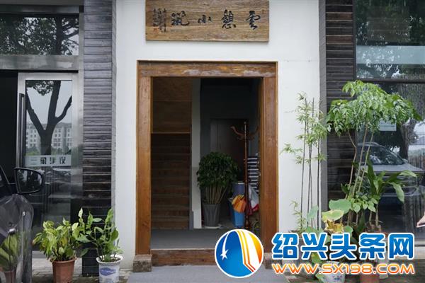金德隆云憩小筑到底有啥名堂