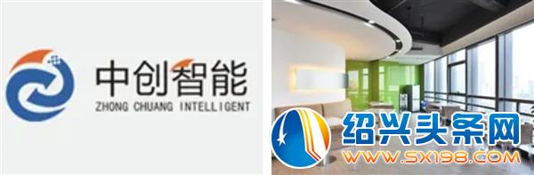 中创建筑智能化正式落户金德隆园区