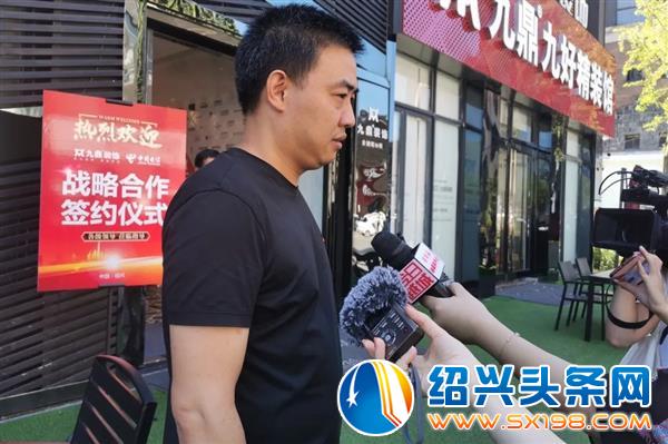 九鼎装饰与中国电信战略合作签约仪式隆重举行-12 九鼎装饰与中国电信战略合作签约仪式隆重举行-12