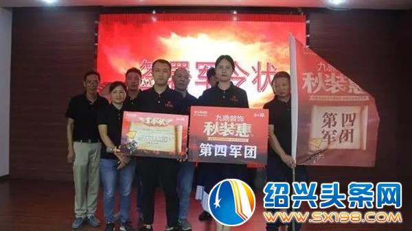 九鼎装饰秋装惠拉开序幕-20
