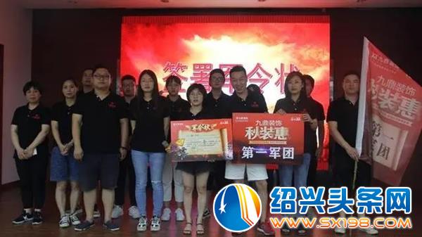 九鼎装饰秋装惠拉开序幕-17