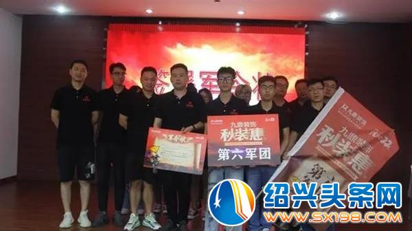 九鼎装饰秋装惠拉开序幕-22