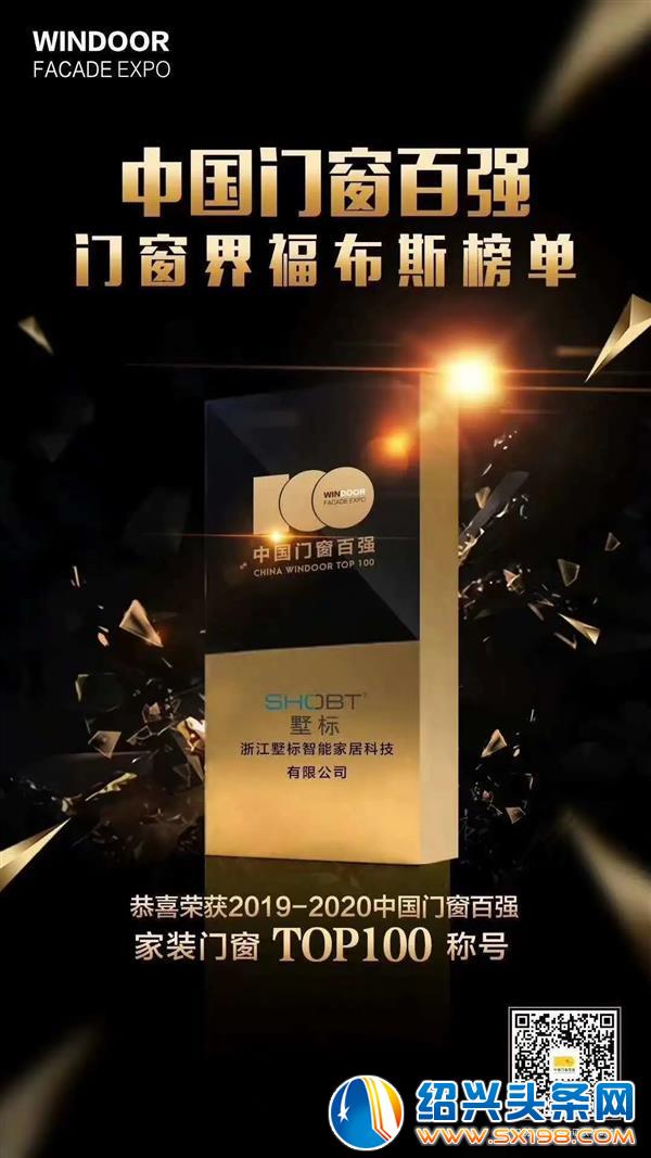 金邻会供应链联盟成员墅标 金邻会供应链联盟成员墅标