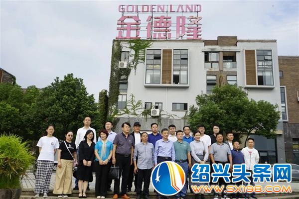 六安市服务业办莅临金德隆交流服务业发展经验做法-4 六安市服务业办莅临金德隆交流服务业发展经验做法-4