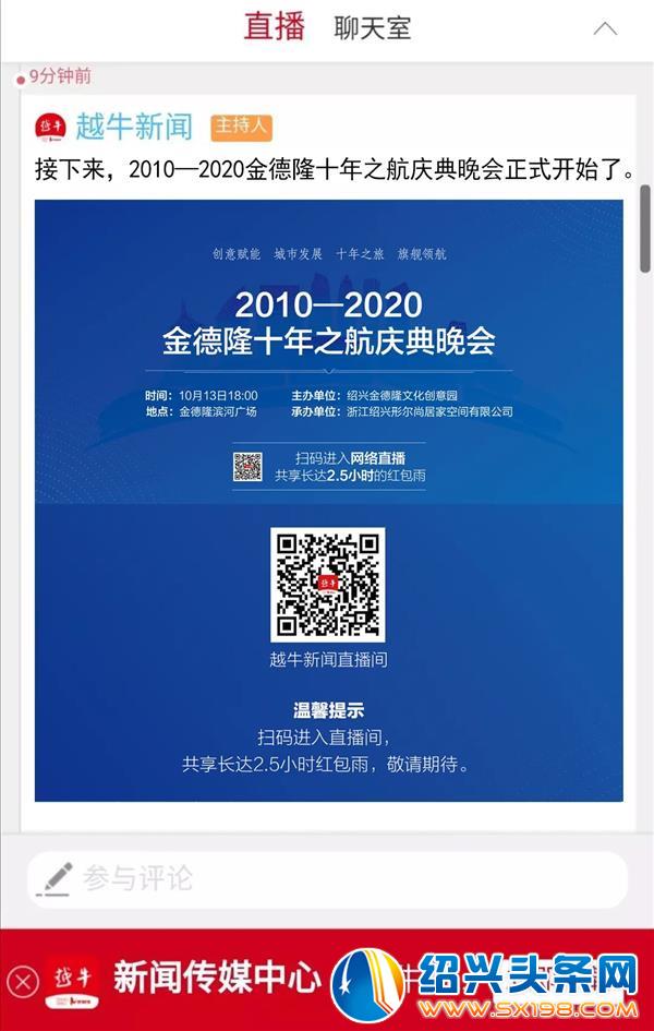 大幕将启-7 大幕将启-7