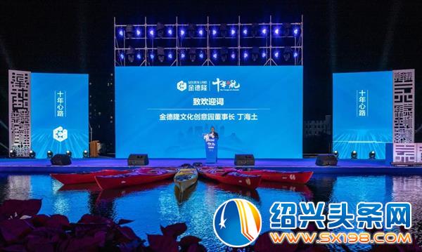 十载匠心造园-1 十载匠心造园-1