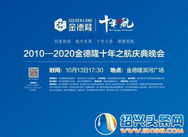 大幕将启 大幕将启