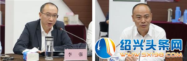 绍兴市范蠡研究会第一届理事会第六次全体会议在金德隆召开-2