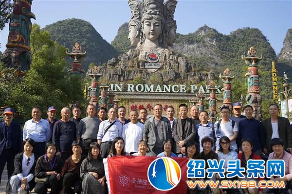 金德隆十年之航桂林行圆满归航-12 金德隆十年之航桂林行圆满归航-12