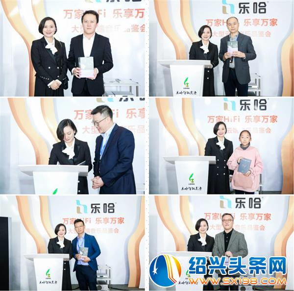 云端音乐品鉴会圆满结束-14
