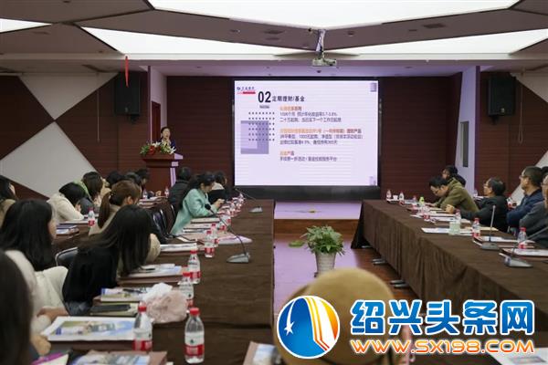 交通银行绍兴分行来金德隆开展银企对接会-3