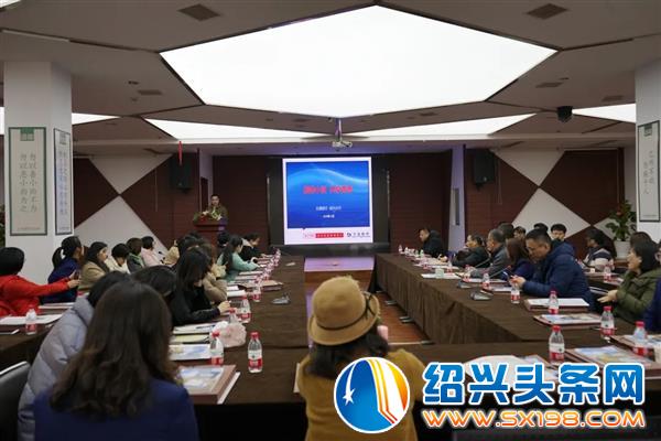 交通银行绍兴分行来金德隆开展银企对接会-1