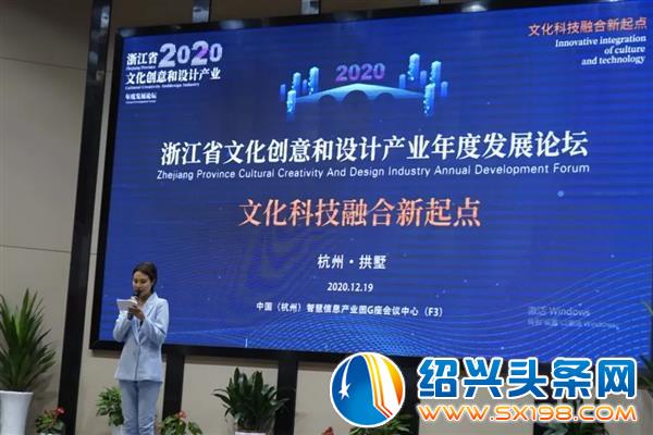 浙江年度创意经济人物 浙江年度创意经济人物