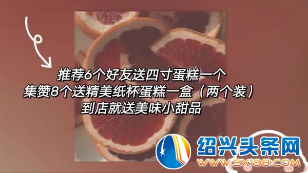 甜橙烘焙-6