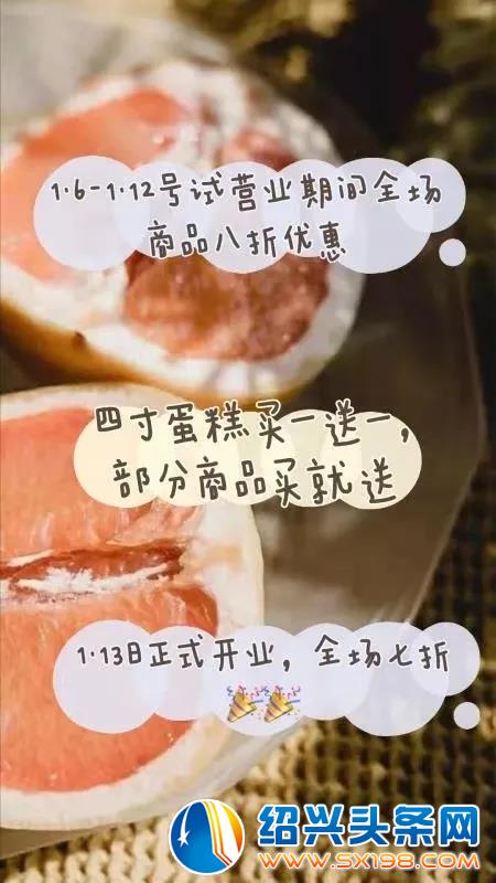 甜橙烘焙-5