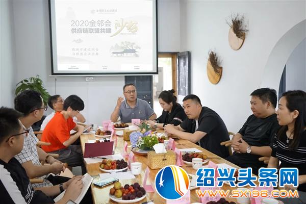 金邻会邀您共享-1 金邻会邀您共享-1