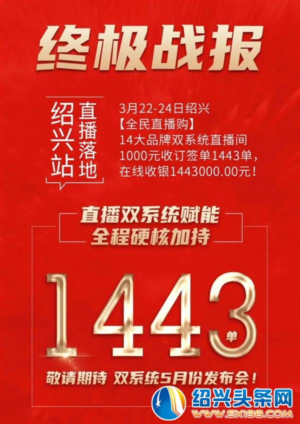打造智慧讲堂-3