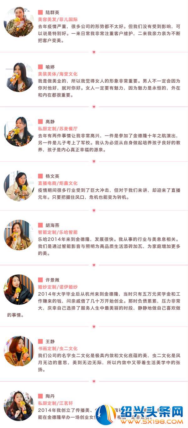 女性之美不止于一种-5