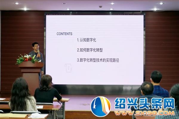 数字化浪潮来袭-3