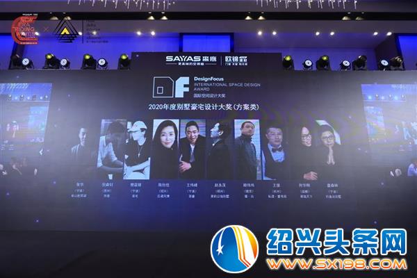艾一空间设计创始人陈怡佳获奖作品欣赏-1