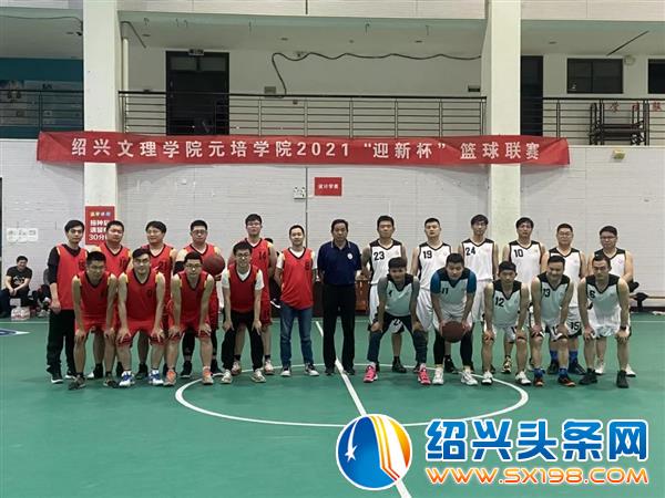 凝聚力量 共展风采