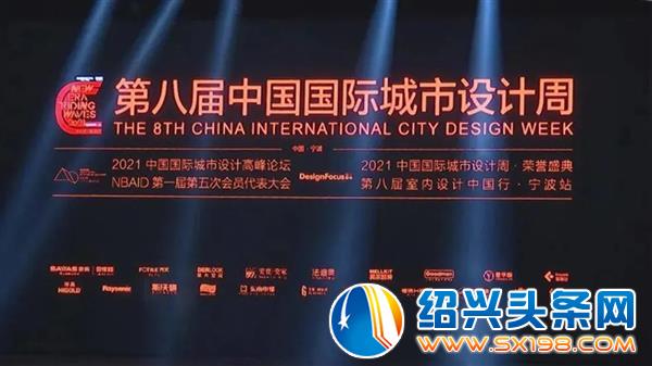 艾一空间设计创始人陈怡佳获奖作品欣赏