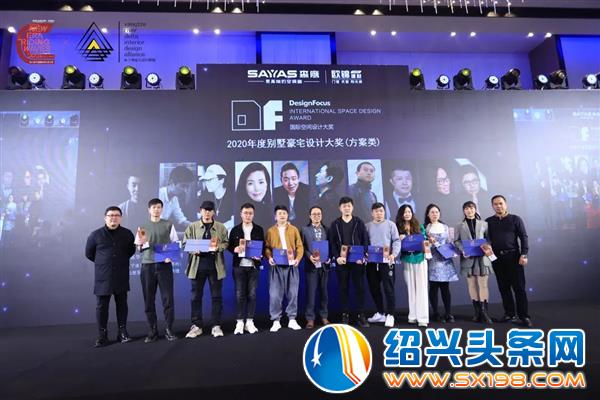 艾一空间设计创始人陈怡佳获奖作品欣赏-2