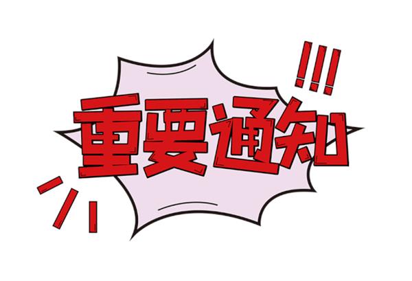 老被问下期市集什么时候-10