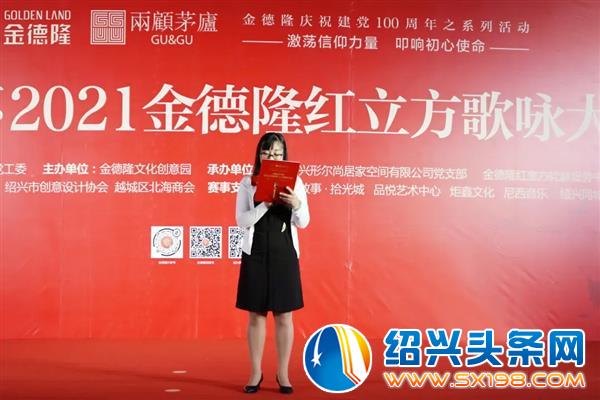 金德隆红立方歌咏大赛决赛来袭-1 金德隆红立方歌咏大赛决赛来袭-1